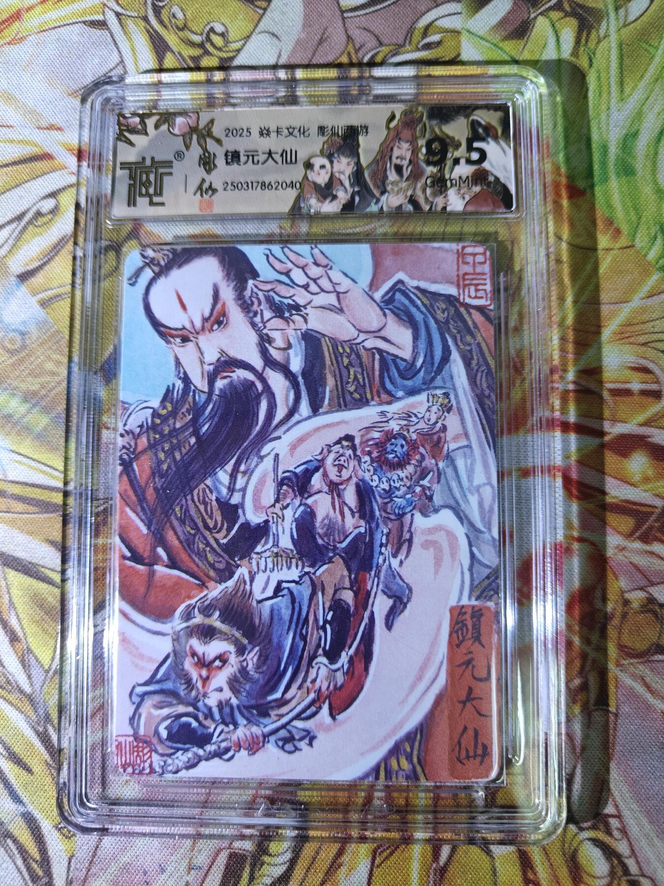 First