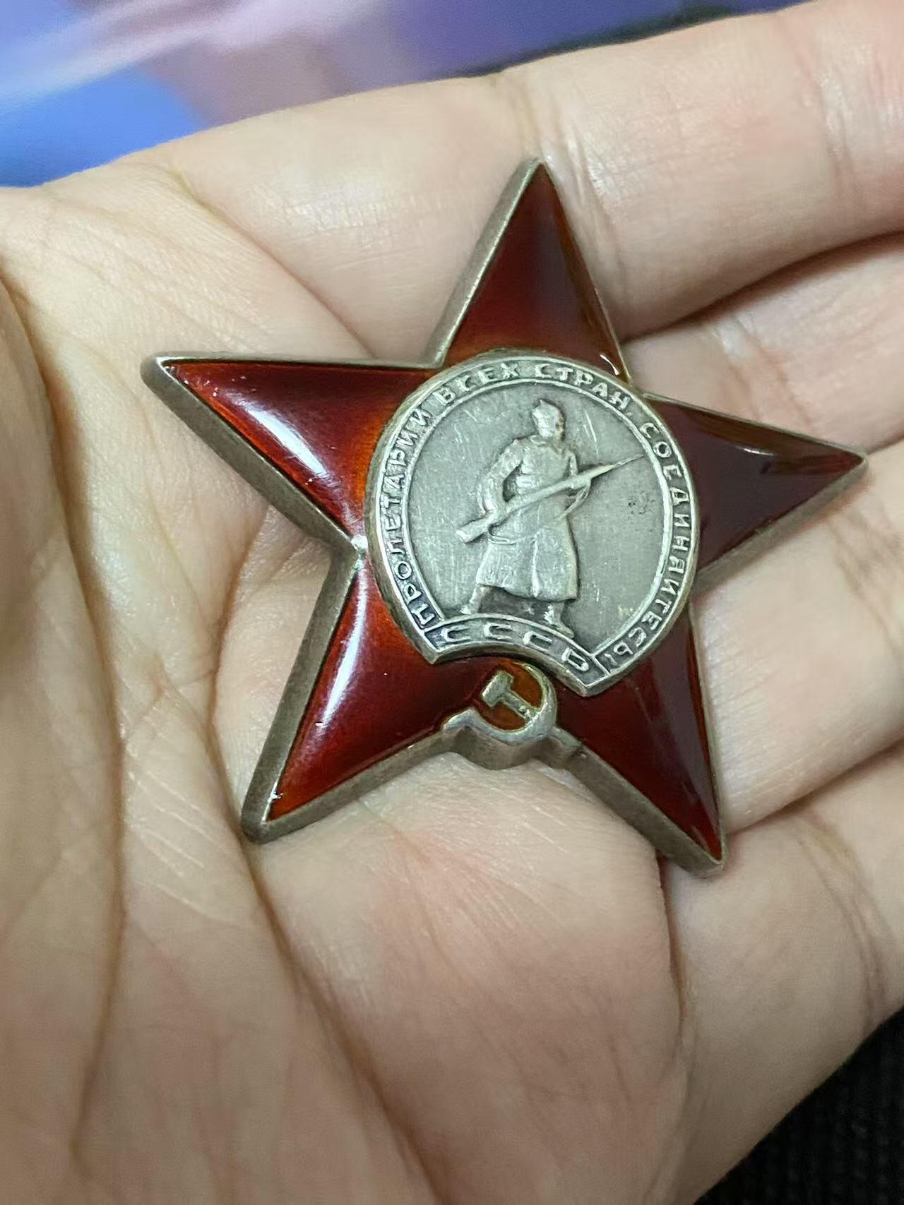 苏联勋章奖章4月9日晚上九点结束在麦稀奇 找不到的加我qq或者微信都是184277308备注苏章拍卖。最好加微信群每次都会通知还有提前可以一口价的 最近会持续拍卖一些东西。 苏联二战红星勋章 1359448 施密尔舒 反间 服役15年获得 好品 左下角左边缘 接近顶部 有一个小瑕疵 几乎不可见 其他完好 Харламов Данил Иванович 他的战绩非常丰富 感兴趣的可以去查查他的其他章的奖励卡 参加过内占 1919-1921
