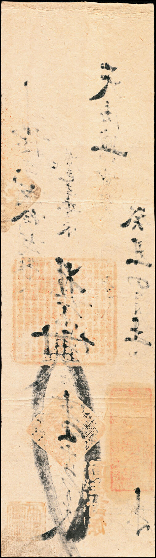 宜和2025春季纸钞场 凭条一组8枚，包括：①光绪已亥年（1899年）林邑（河南林县）源顺魁壹串文；②庚丑年（1901年）河北涉县德兴恒记伍千各一枚；癸丑年（1913年）③山西黎城县聚德永记凭条壹千五百文、④河北涉县元兴德记凭条贰千文、⑤黎邑（山西黎城县）聚德永记壹千；⑥丙辰年（1916年）黎邑（山西黎城县）永福堂壹千；⑦民国戊午年（1918年）黎邑（山西黎城县）南委泉天德恒记大洋贰圆；⑧黎邑（山西黎城县）鸿福长记五千；