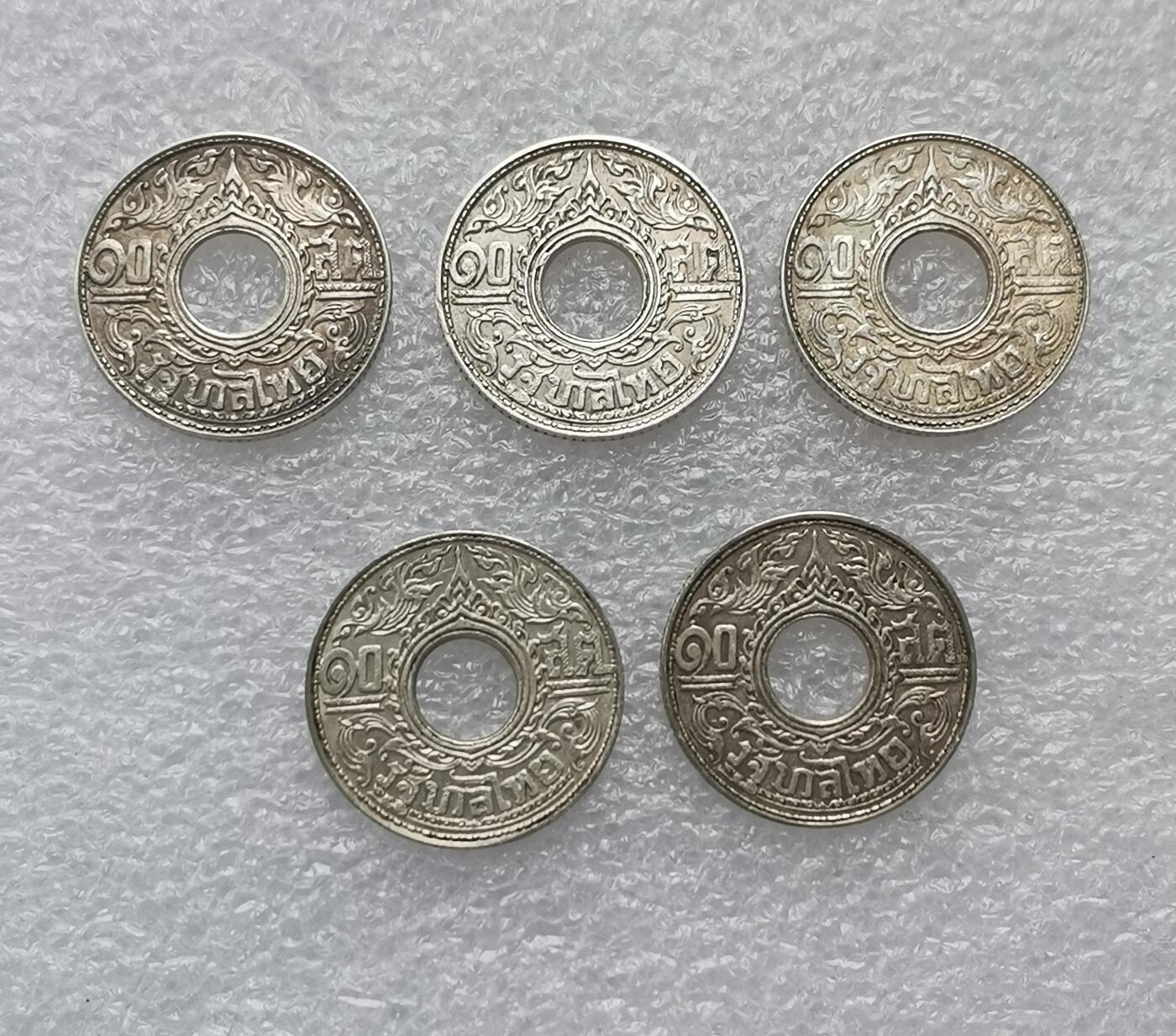 瓶子🏺第184期拍卖会  泰国1940年10萨当中孔银币5枚