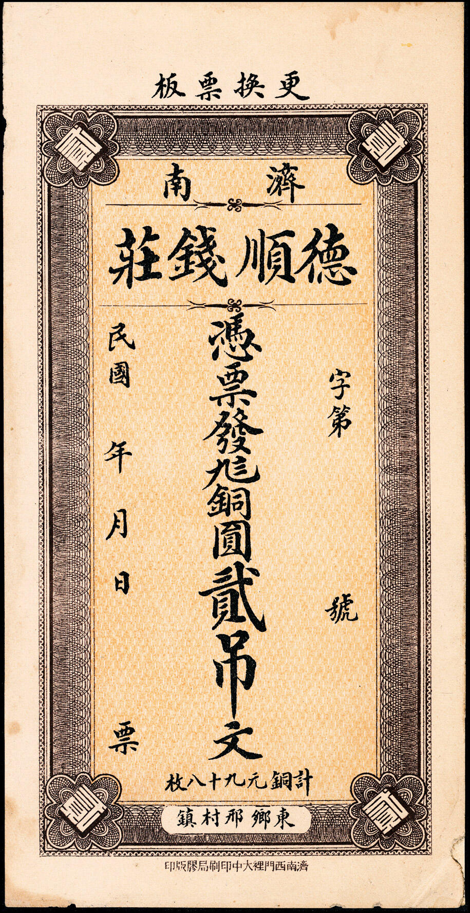 First