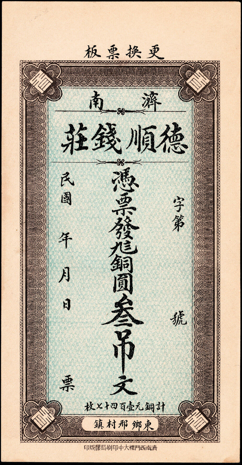 First