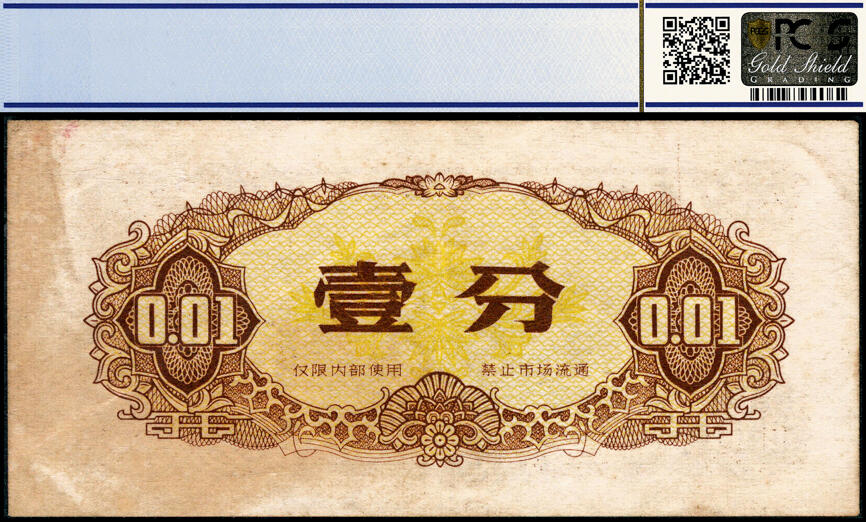 First