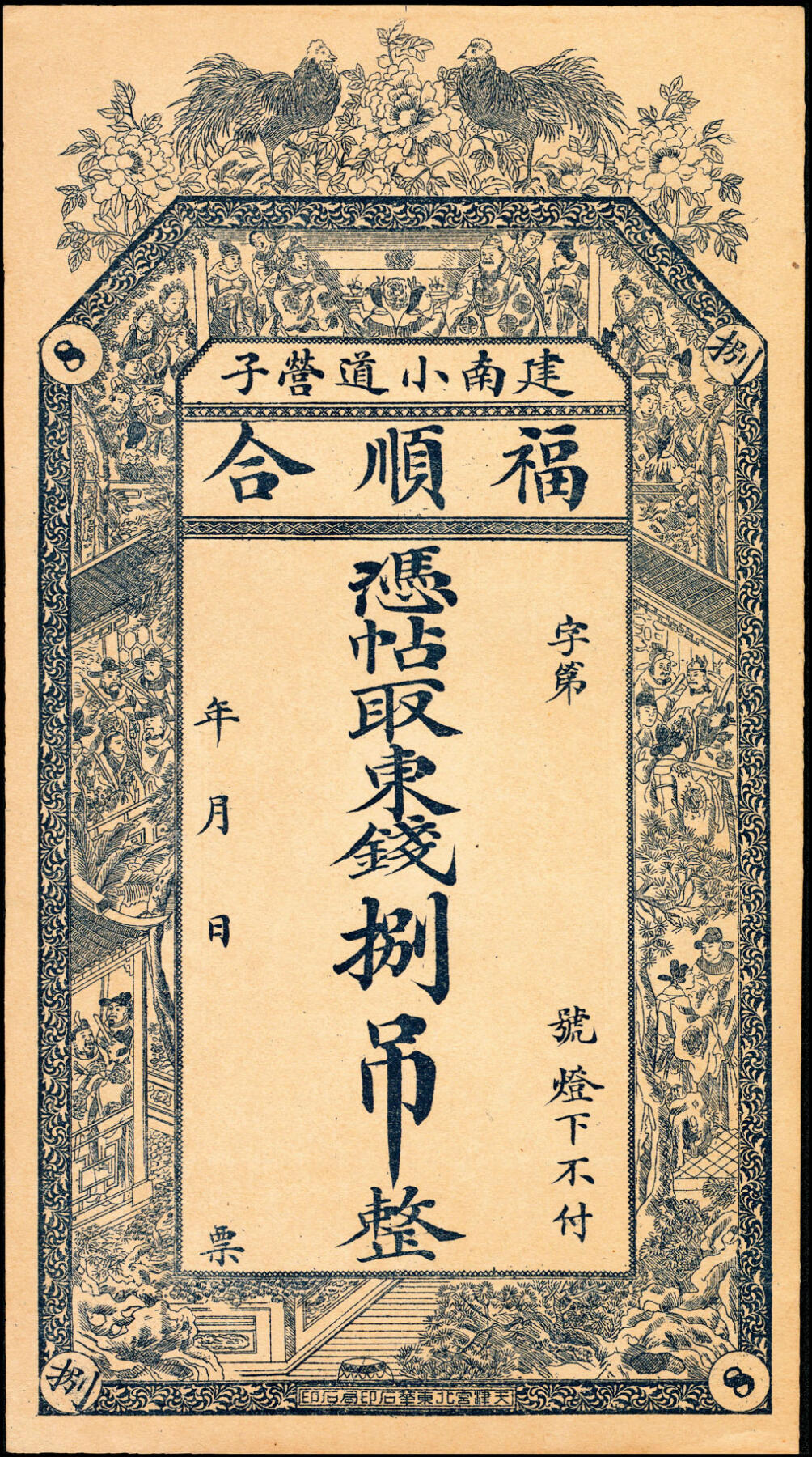 First