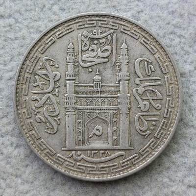 印度海德拉巴AH1328//43年1卢比银币 - 印度海德拉巴AH1328//43年1卢比银币