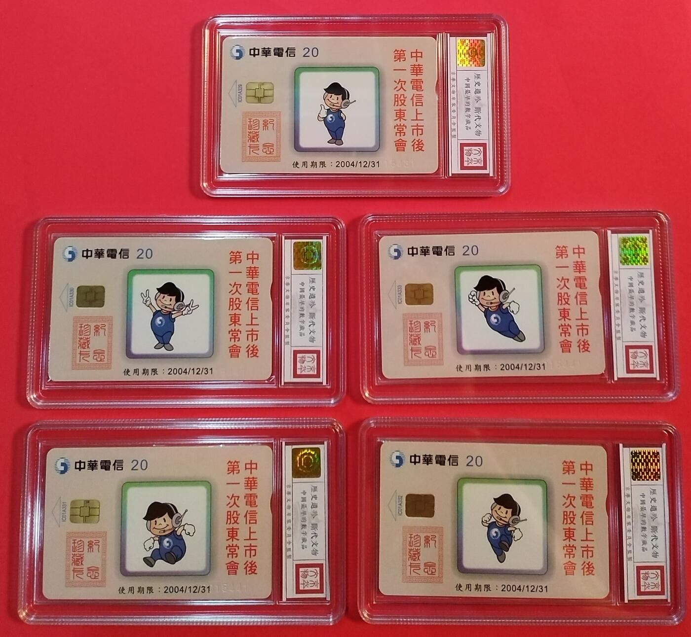 《鸿通俱乐部》拍卖第31期 4月2日21：00延时节拍 台湾IC新卡《西湖故事》5全 鸿通68分*5