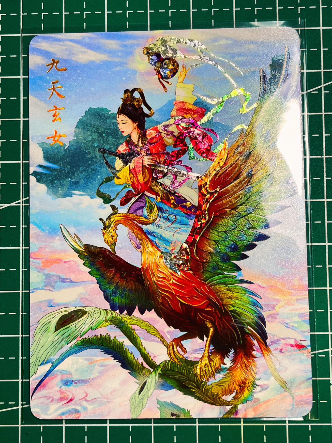 显眼宝第八期 私人收藏欣赏一下吧 燎原卡牌 特卡 九天玄女 钻闪工艺 一张