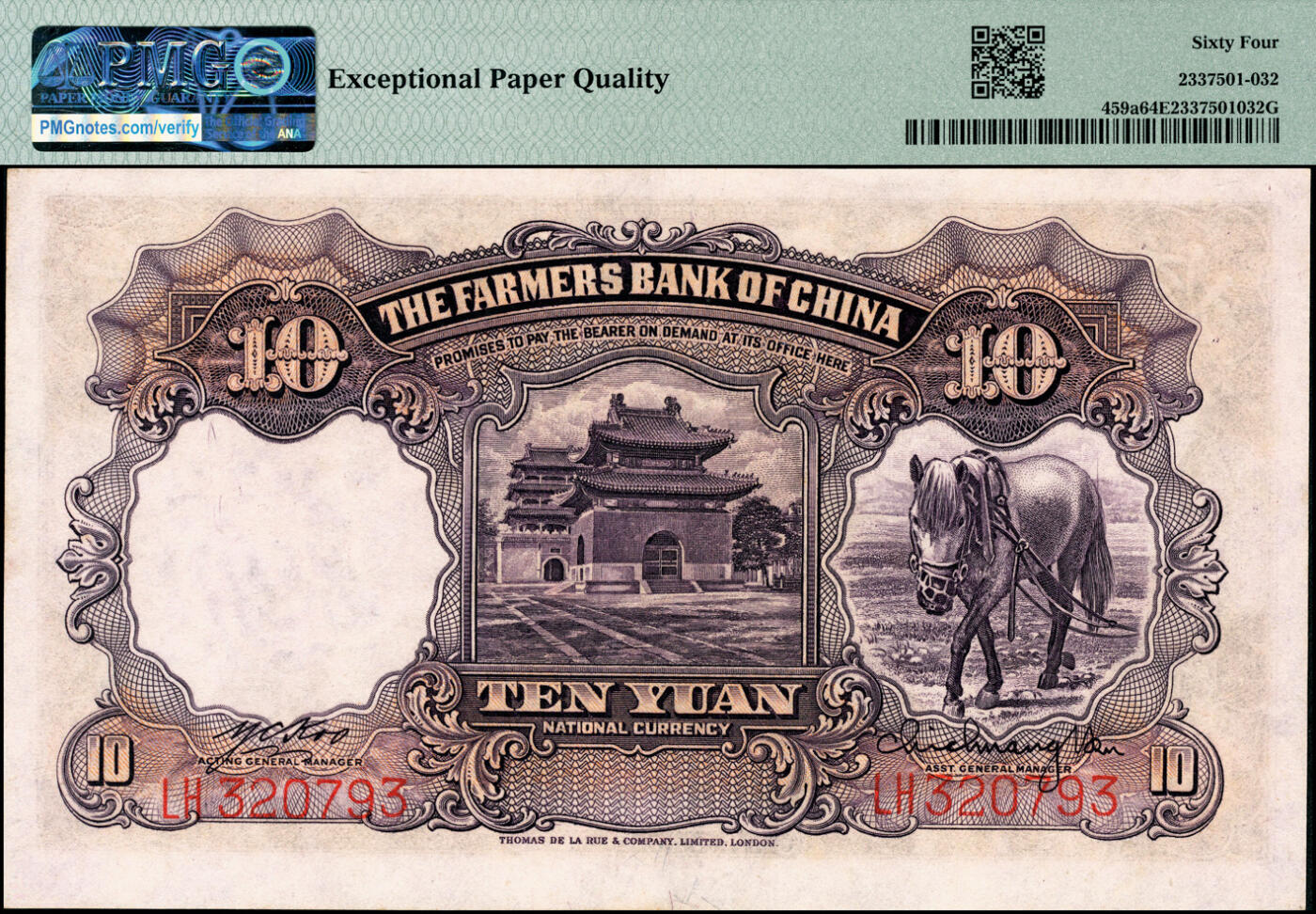宜和2025春季纸钞场 民国二十四年（1935年）中国农民银行德纳罗版拾圆一组5枚连号，登场与簏图，背清北陵圣德碑亭，顾翊群·徐继庄签名，双字轨，PMG 64 - PMG 64 EPQ