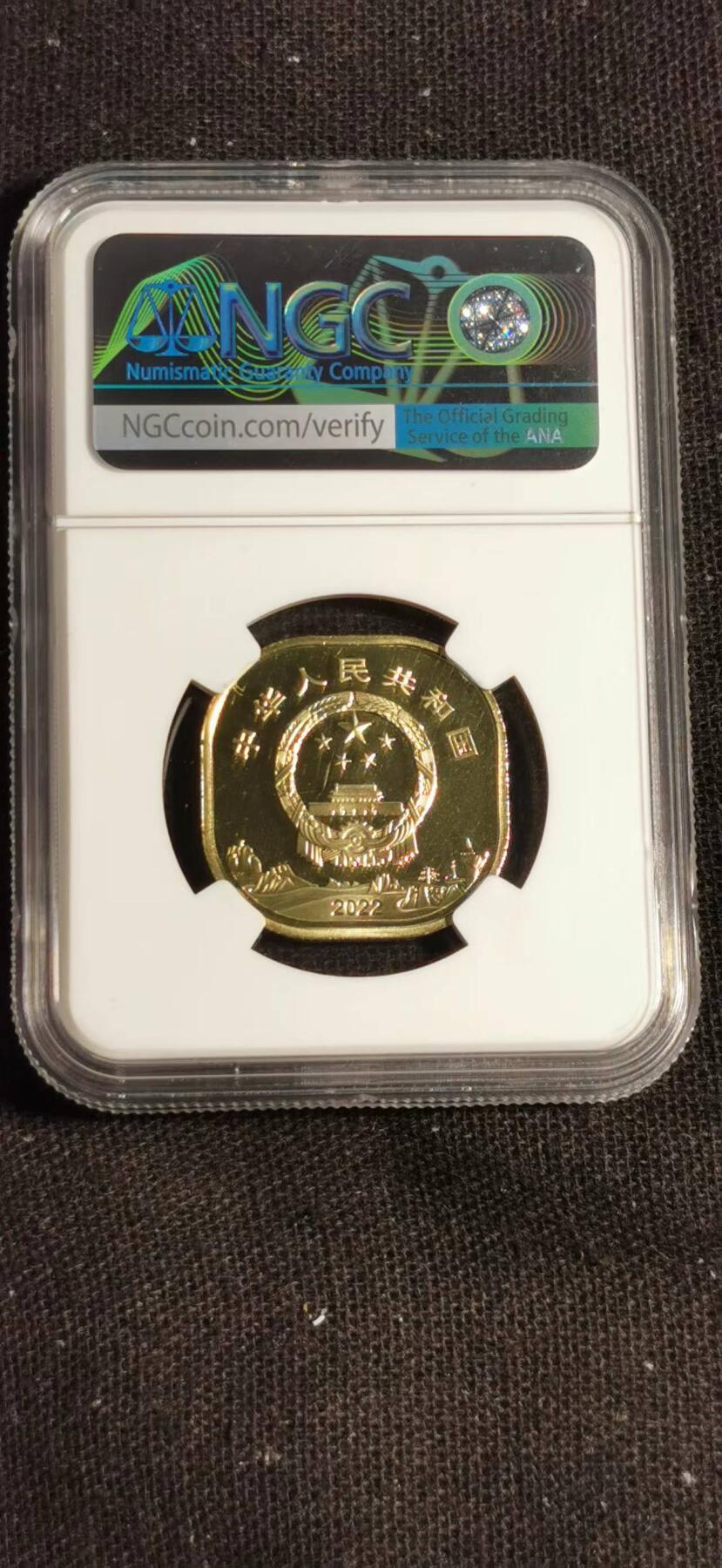 刘世昌艺术品销售中心～虎踞龙蟠*金杨在线联拍群第504期 2022年流通纪念币“黄山”【首日标】（NGC    MS67PL    串号：6176038-039）1枚。