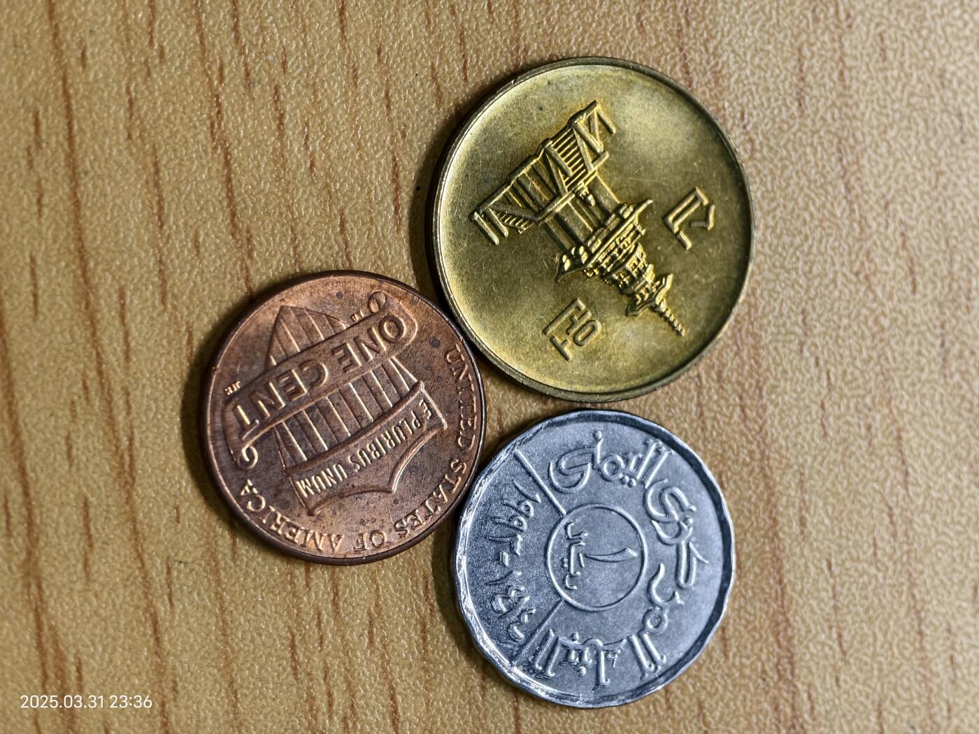 思丞收藏新店开张　散币第6场 0元起拍 可预留 原光三枚