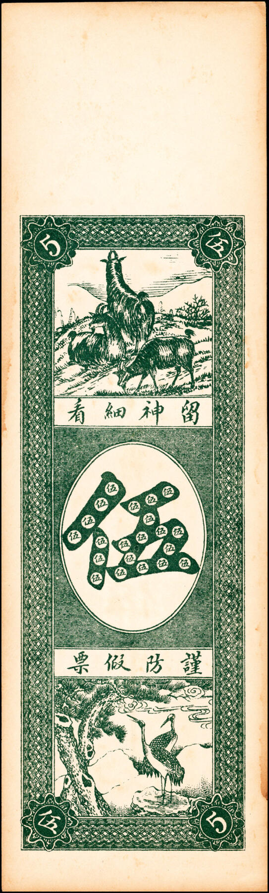 First