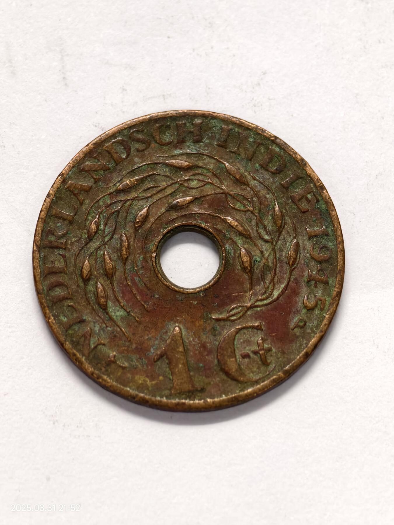 思丞收藏新店开张　散币第6场 0元起拍 可预留 荷属印度1945p-1分