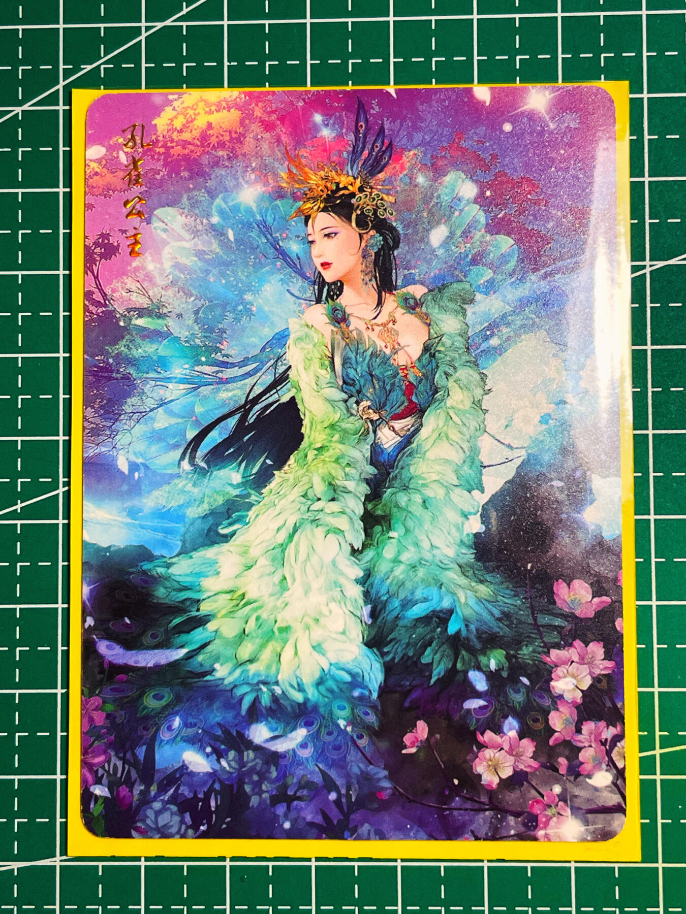 显眼宝第八期 私人收藏欣赏一下吧 燎原卡牌 西游 普卡 孔雀公主一张