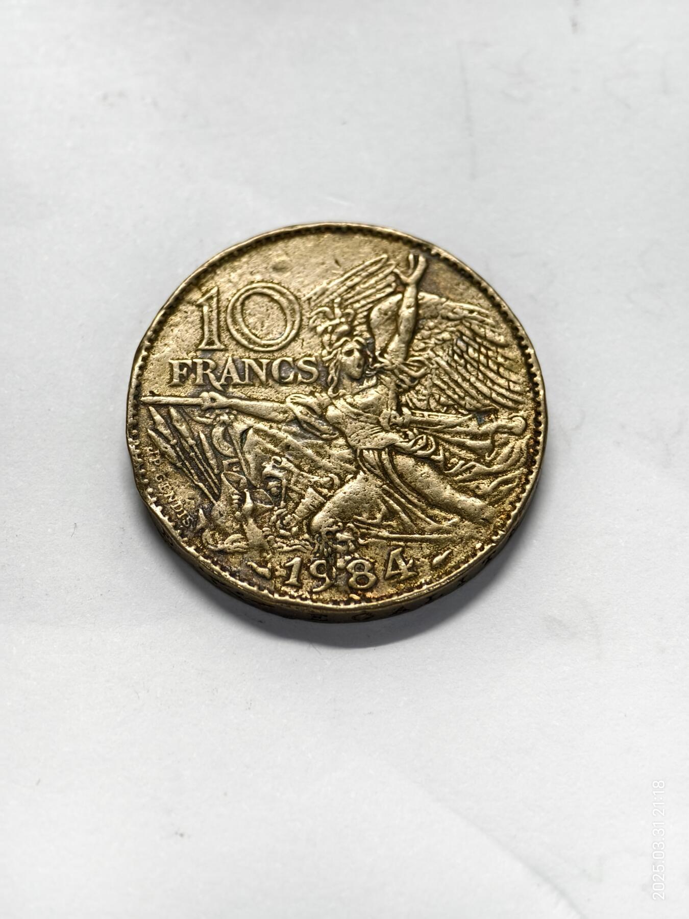 思丞收藏新店开张　散币第6场 0元起拍 可预留 法国1984-10法郎 酸洗