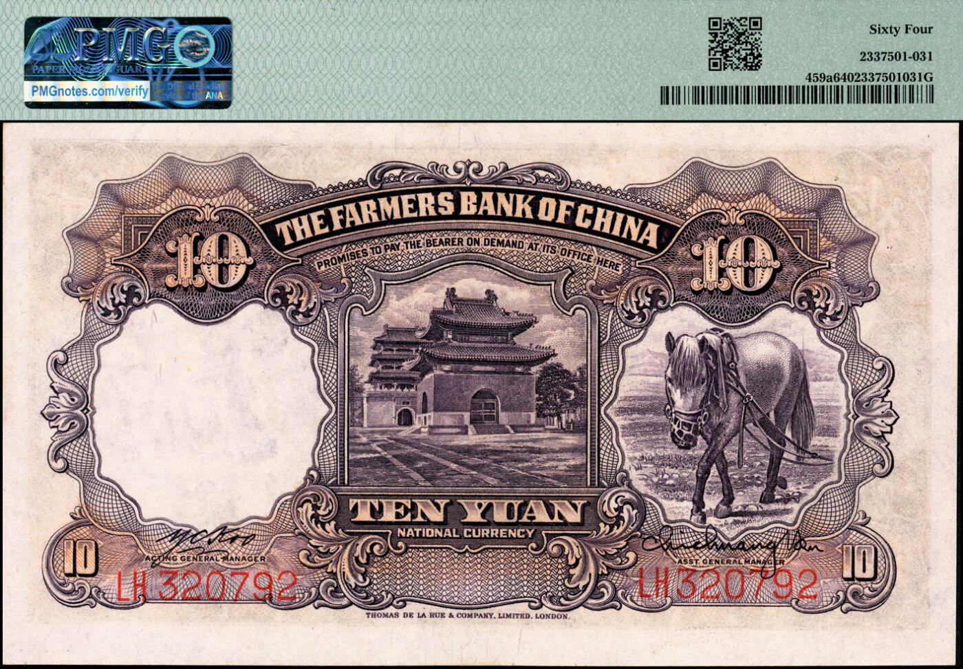 宜和2025春季纸钞场 民国二十四年（1935年）中国农民银行德纳罗版拾圆一组5枚连号，登场与簏图，背清北陵圣德碑亭，顾翊群·徐继庄签名，双字轨，PMG 64 - PMG 64 EPQ