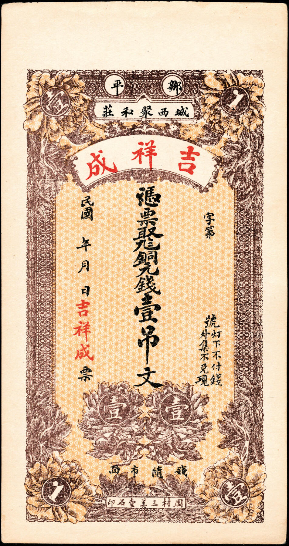 First