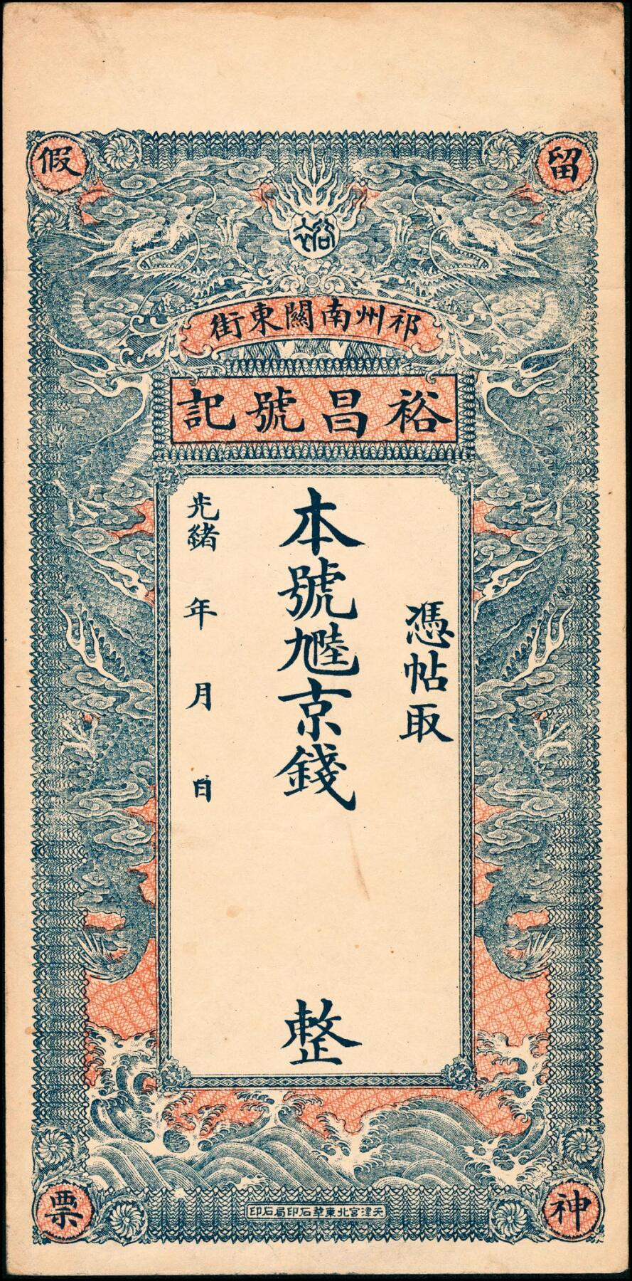 First