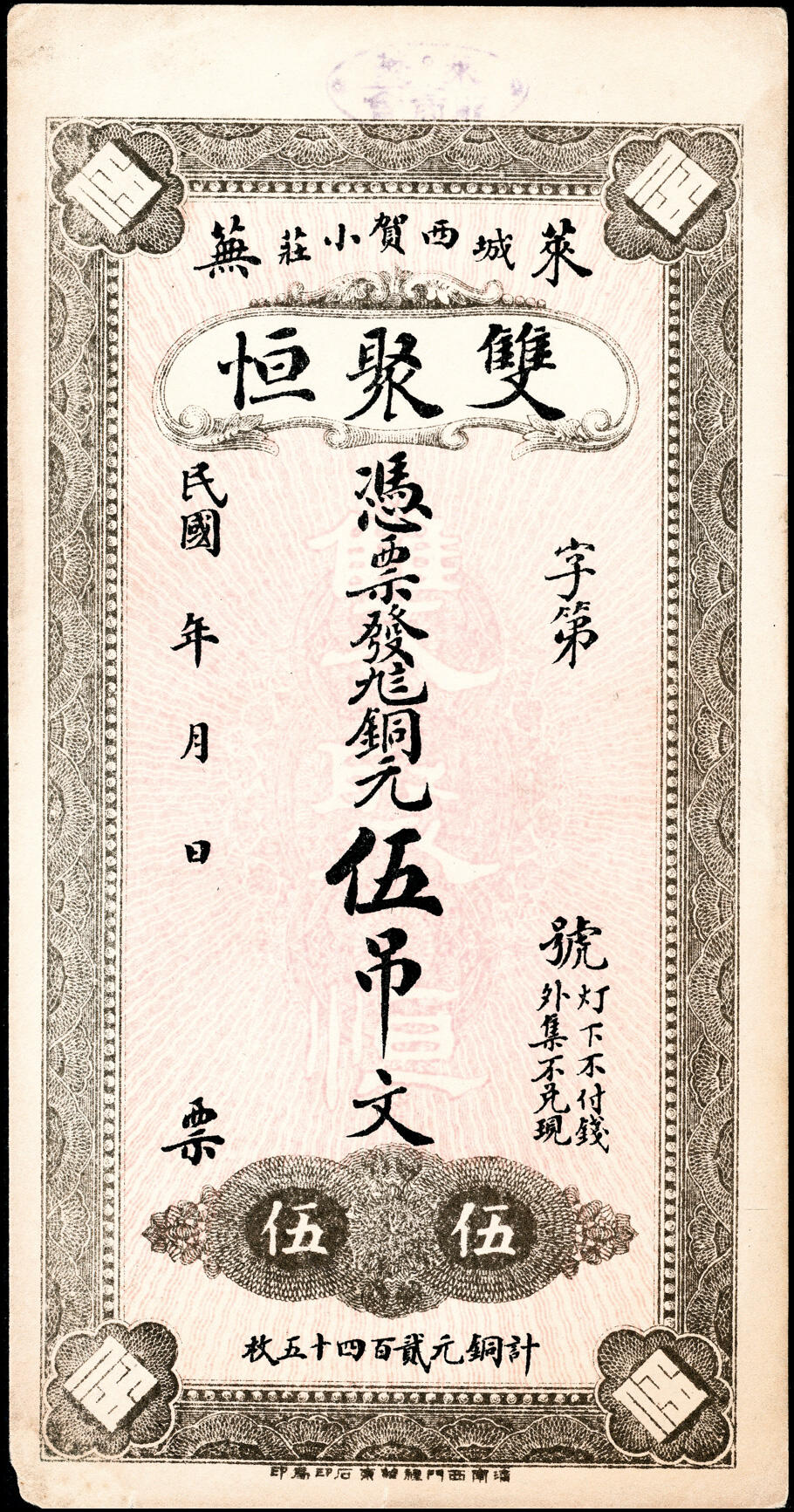 First