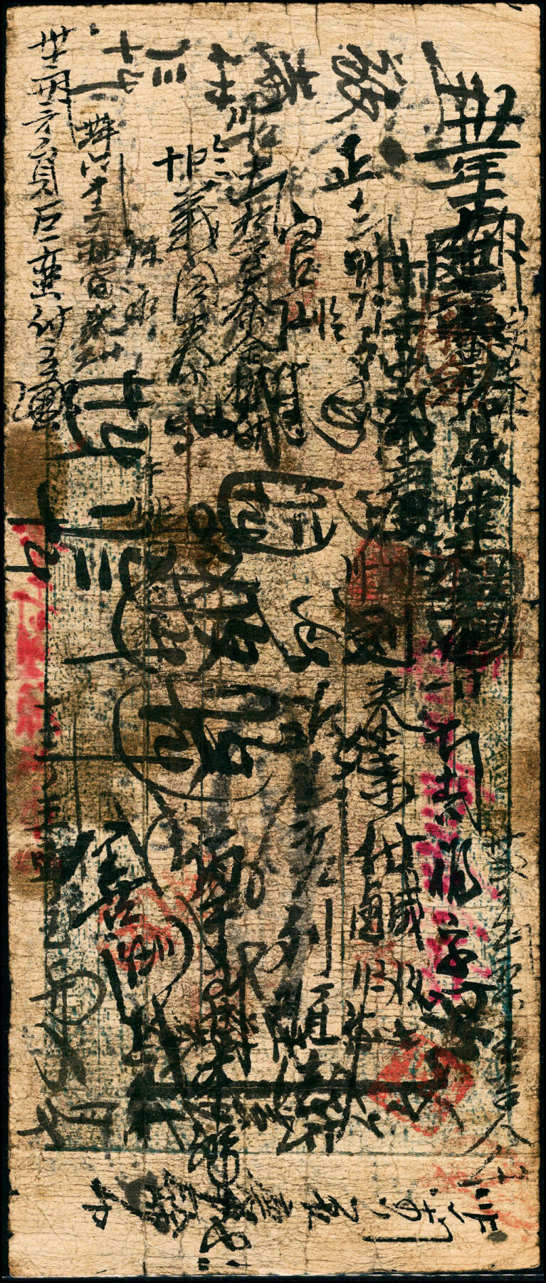 宜和2025春季纸钞场 清代民间钞票一组 3 枚，包括：①光绪十五年（1889 年）河北涉县·义兴隆壹千文；②光绪廿九年（1903 年）山西清源·义同泰壹千文；③光绪三十一年（1905 年）河北涉县·义成源贰千五百文；五至七品