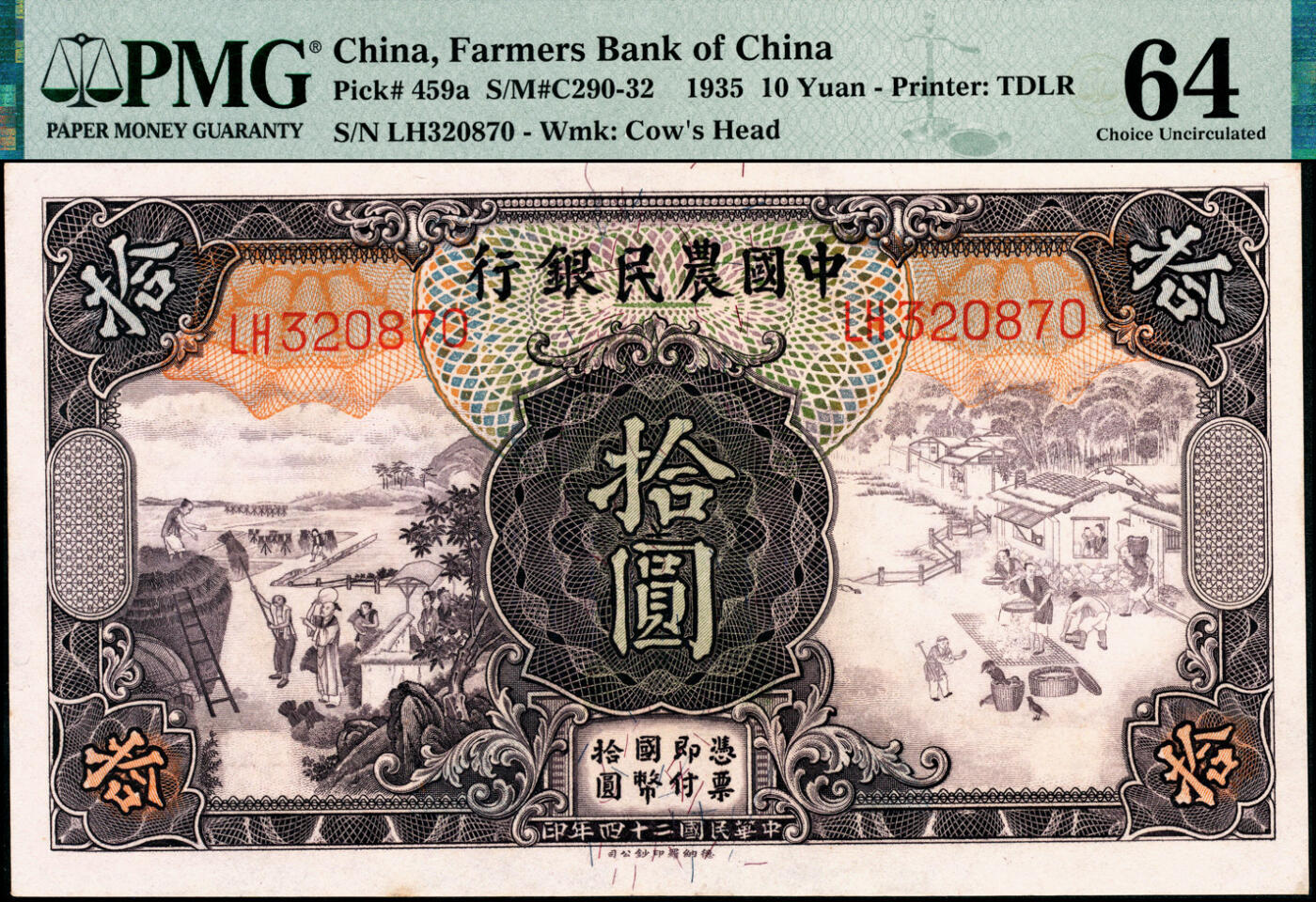 宜和2025春季纸钞场 民国二十四年（1935年）中国农民银行德纳罗版拾圆一组5枚连号，登场与簏图，背清北陵圣德碑亭，顾翊群·徐继庄签名，双字轨，均为PMG 64