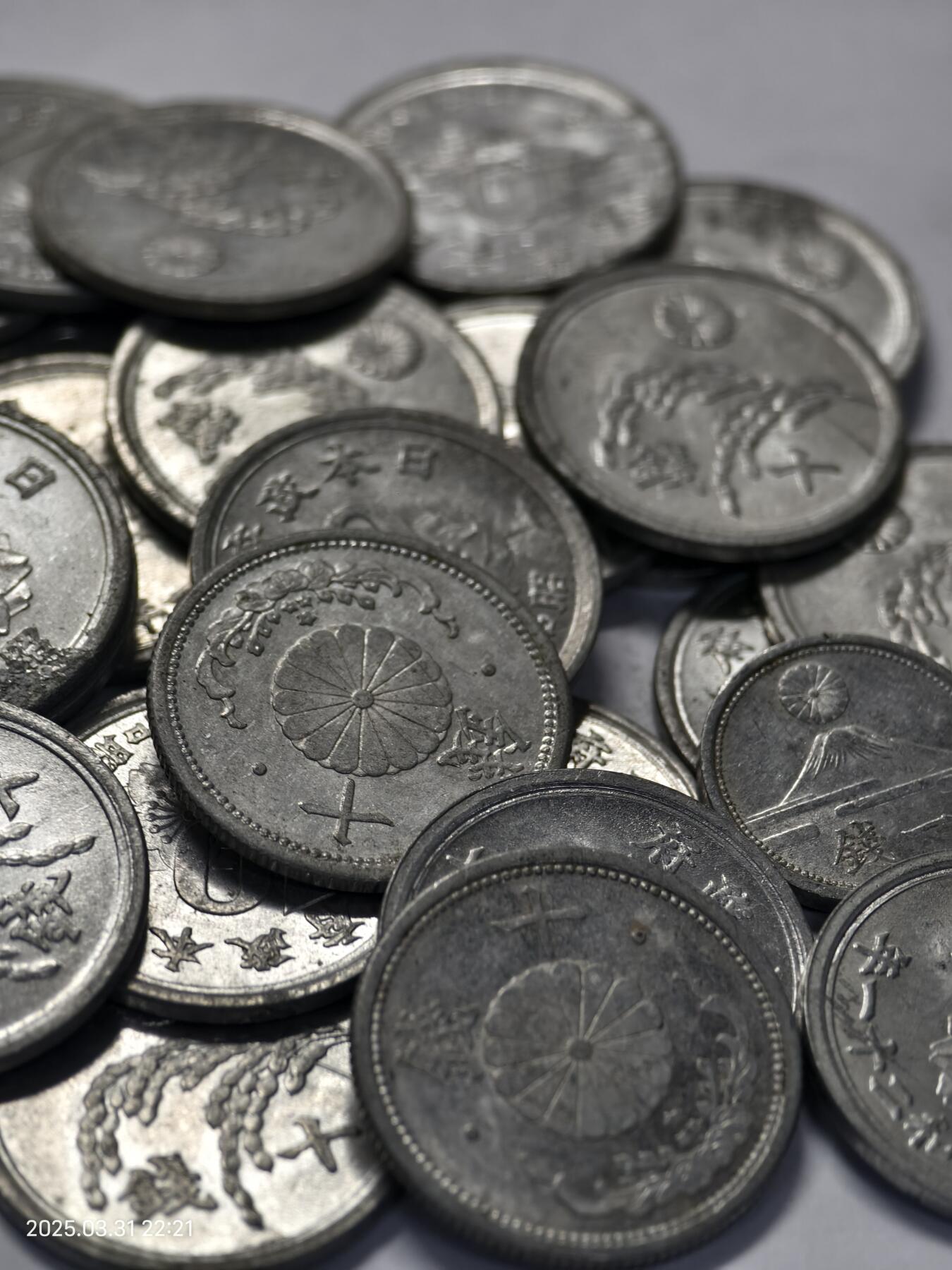 思丞收藏新店开张　散币第6场 0元起拍 可预留 日本原光铝币随机9枚