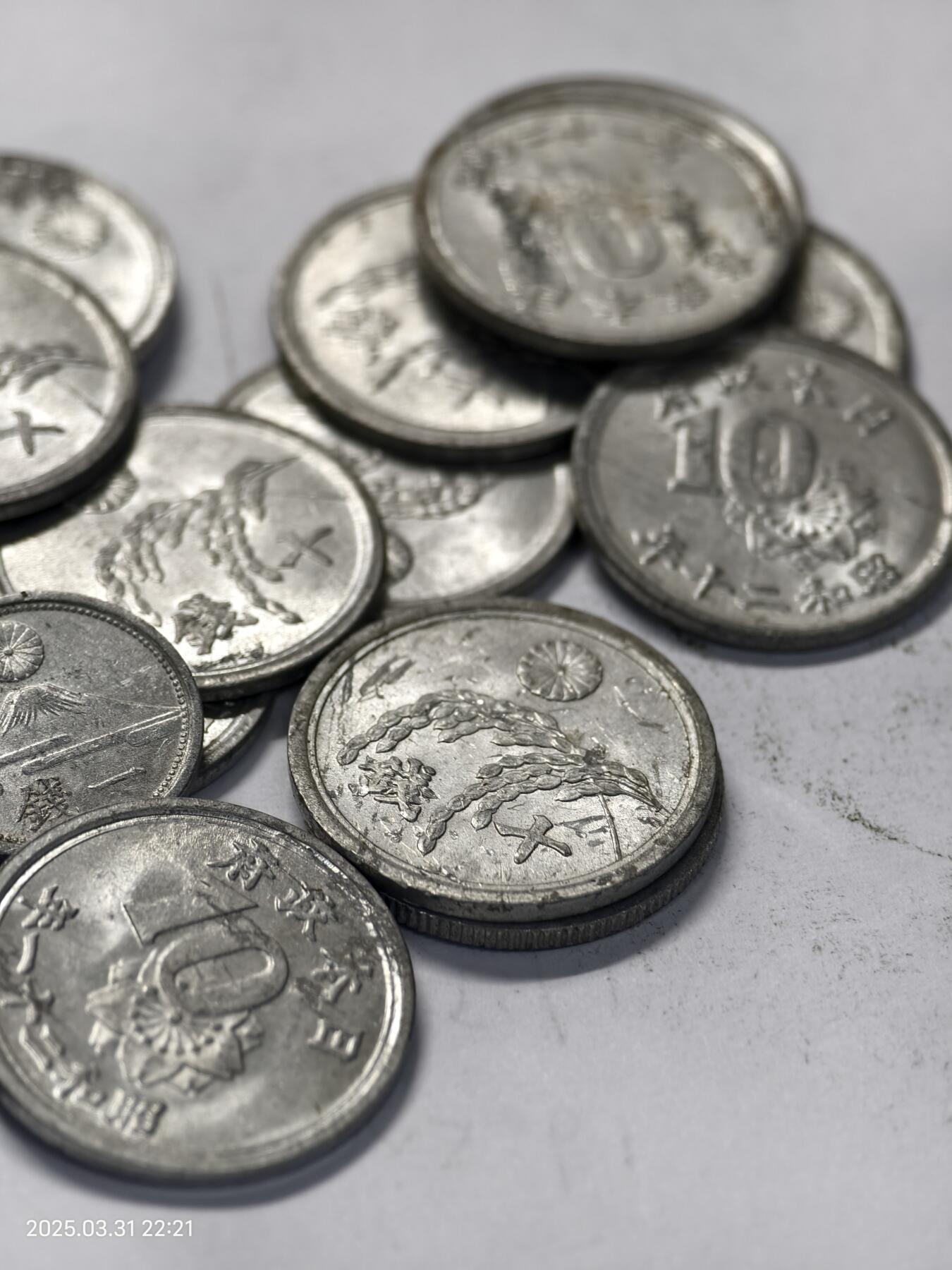 思丞收藏新店开张　散币第6场 0元起拍 可预留 日本原光铝币随机9枚