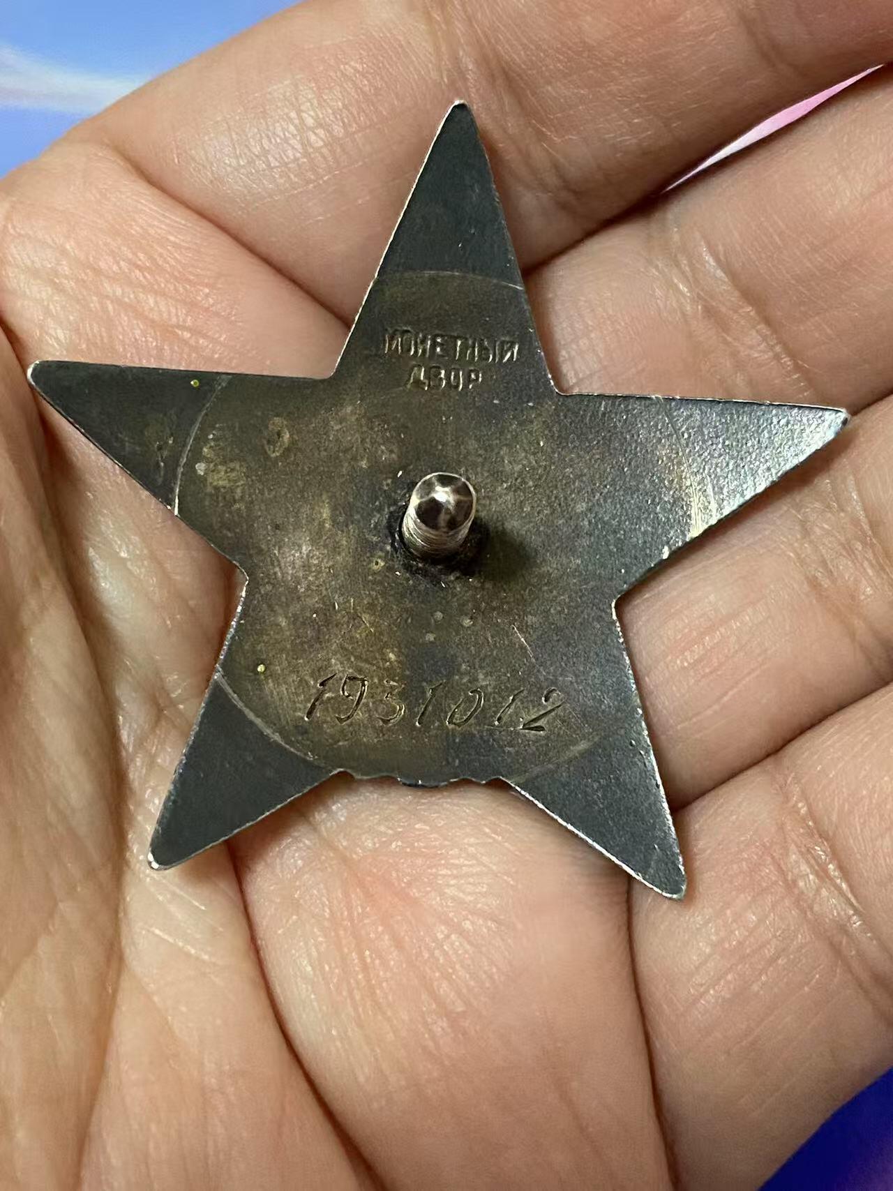 First