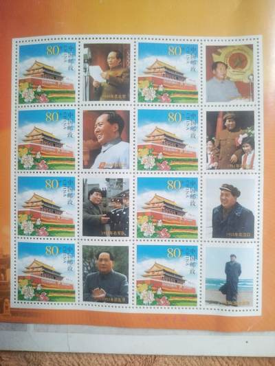 邮票专场 人民领袖毛泽东。16连。