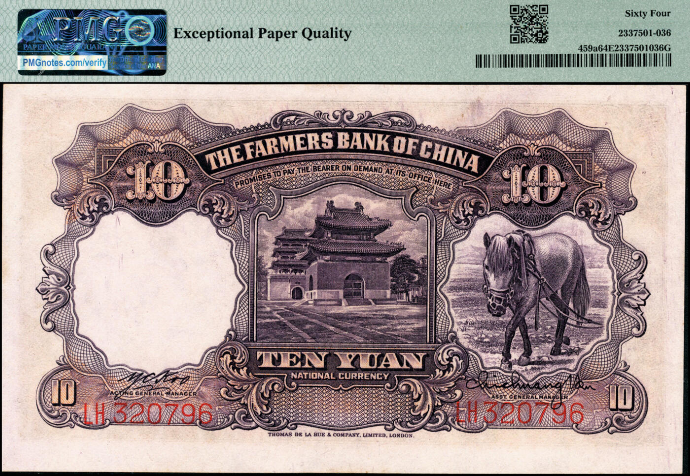 宜和2025春季纸钞场 民国二十四年（1935年）中国农民银行德纳罗版拾圆一组5枚连号，登场与簏图，背清北陵圣德碑亭，顾翊群·徐继庄签名，双字轨，PMG 64 - PMG 64 EPQ