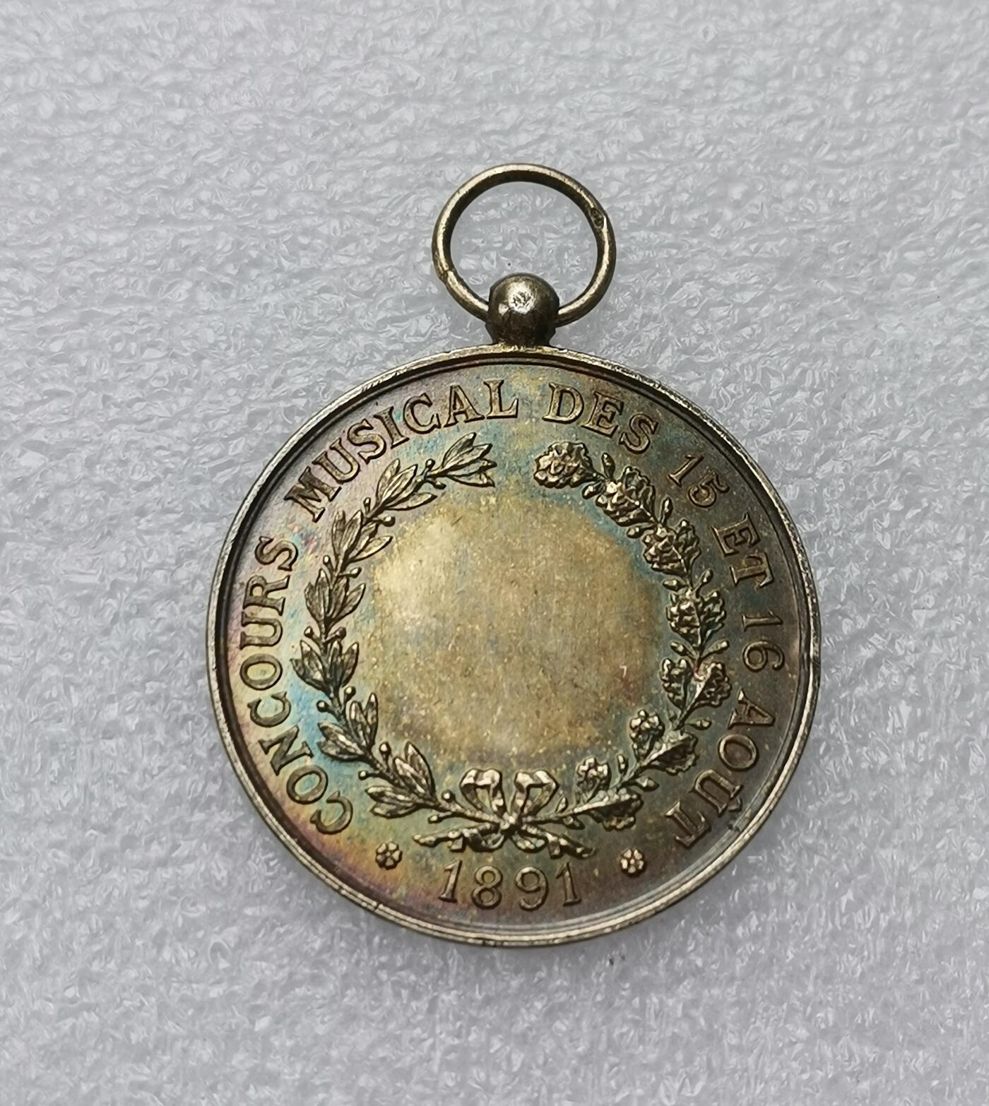 瓶子🏺第184期拍卖会 法国布尔日市1891年奖牌 极美五彩包浆 打野猪头银标 36毫米 15.88克