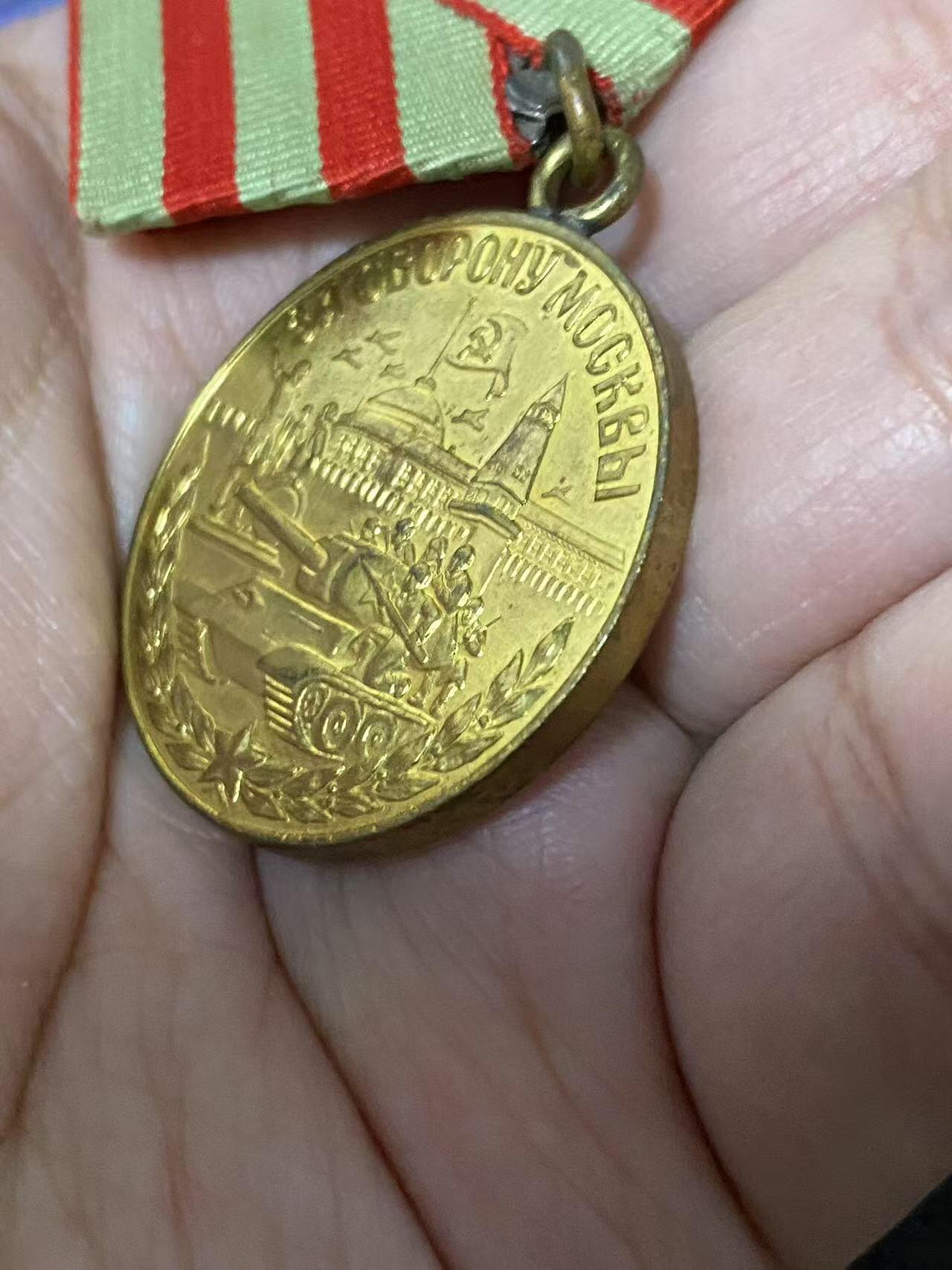 苏联勋章奖章4月9日晚上九点结束在麦稀奇 找不到的加我qq或者微信都是184277308备注苏章拍卖。最好加微信群每次都会通知还有提前可以一口价的 最近会持续拍卖一些东西。 帕特鲁舍夫的保卫莫斯科奖章带证件 油皮版证件 白钢挂