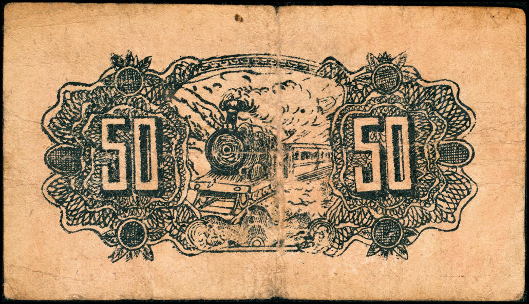 宜和2025春季纸钞场 民国三十年（1941年）河南阳信县第五区农民合作社救济券叁角、伍角一组2枚；五至六品