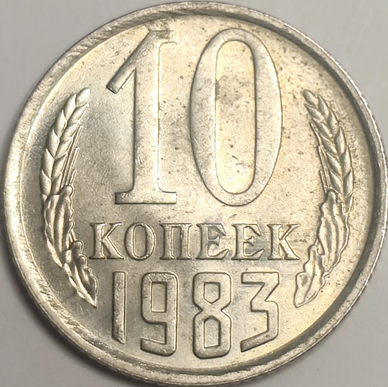 First