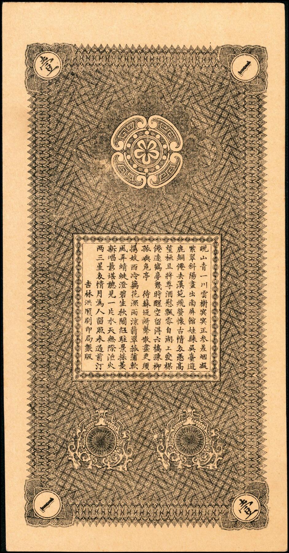 First