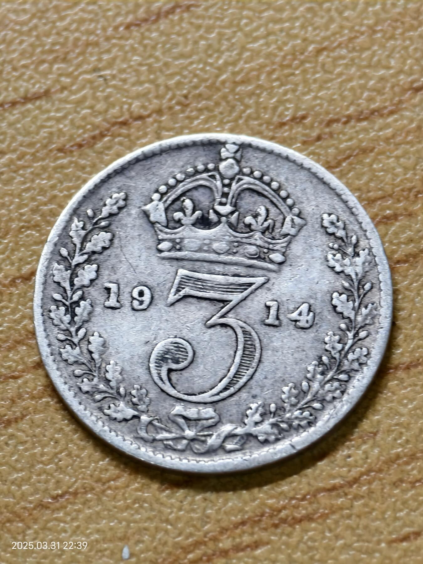 思丞收藏新店开张　散币第6场 0元起拍 可预留 英国1914-3便士银币高银版