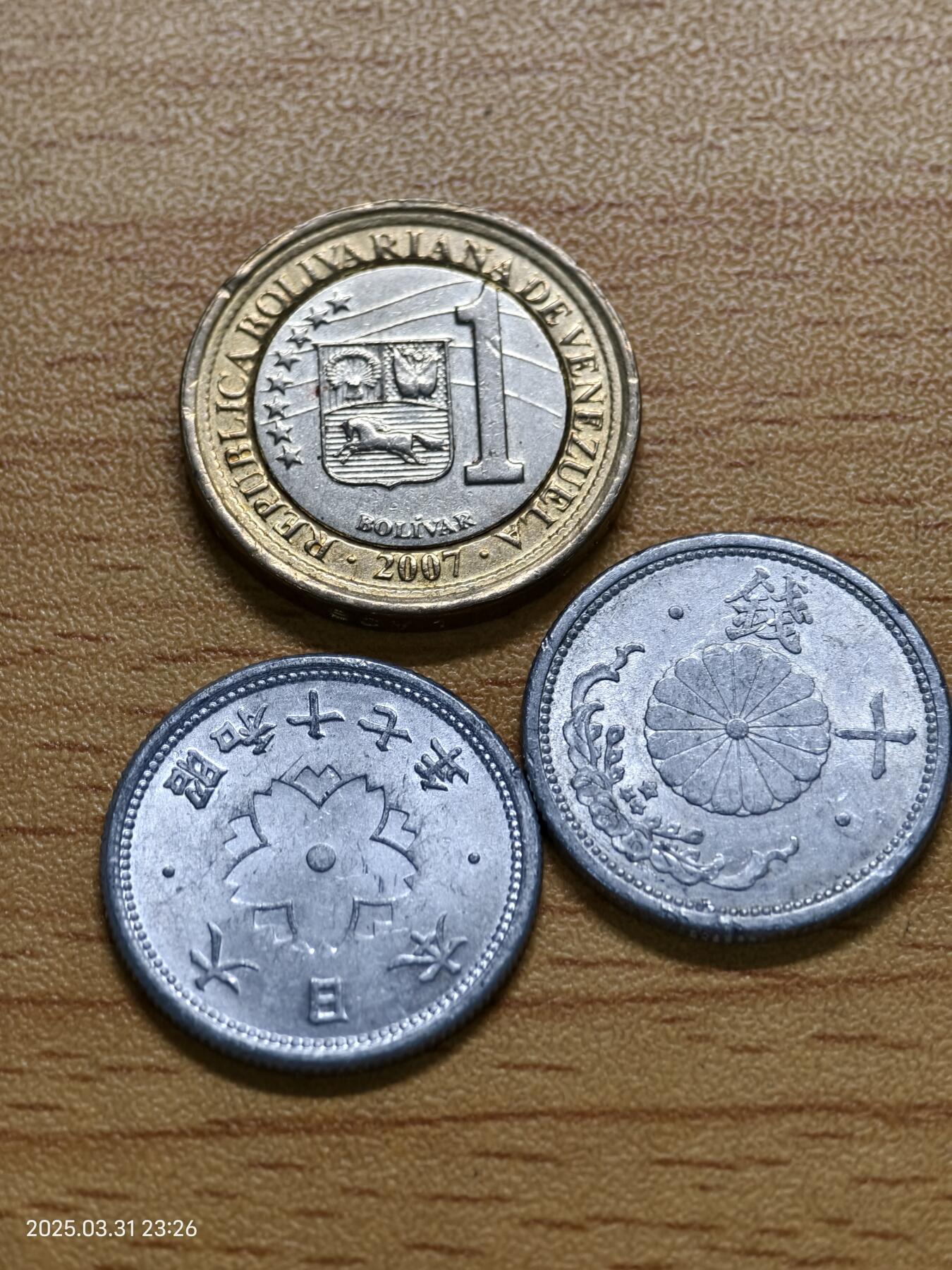 思丞收藏新店开张　散币第6场 0元起拍 可预留 原光三枚