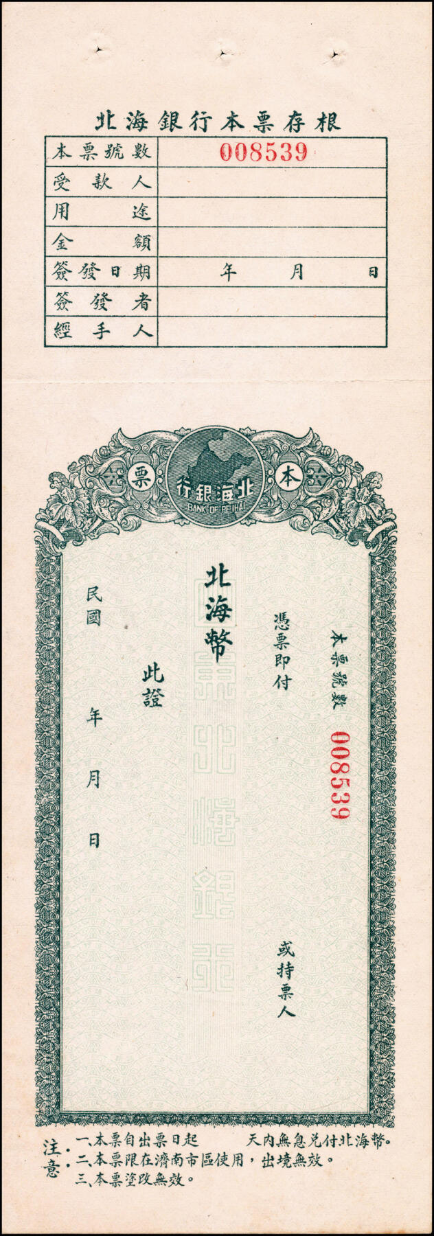 First