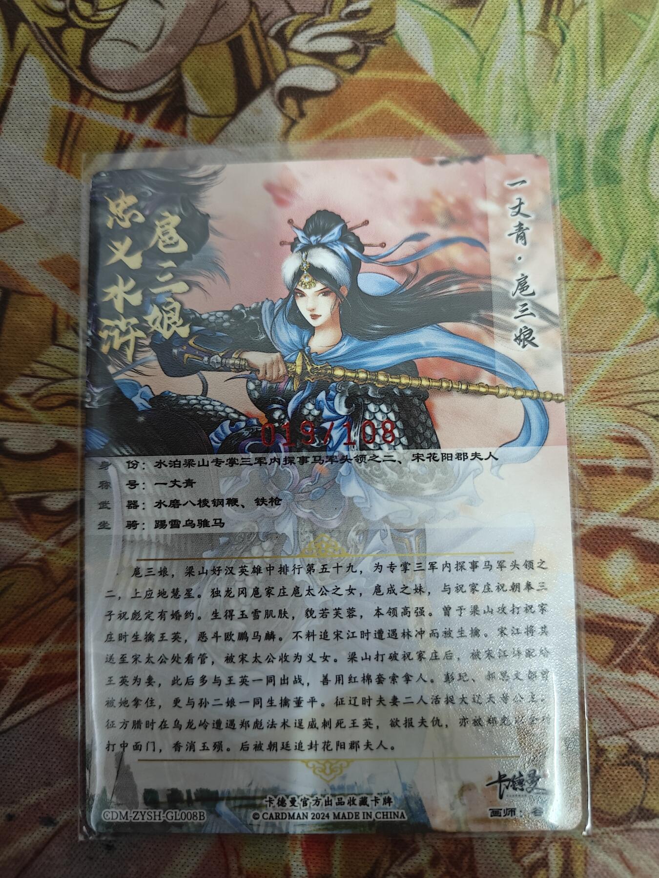 First