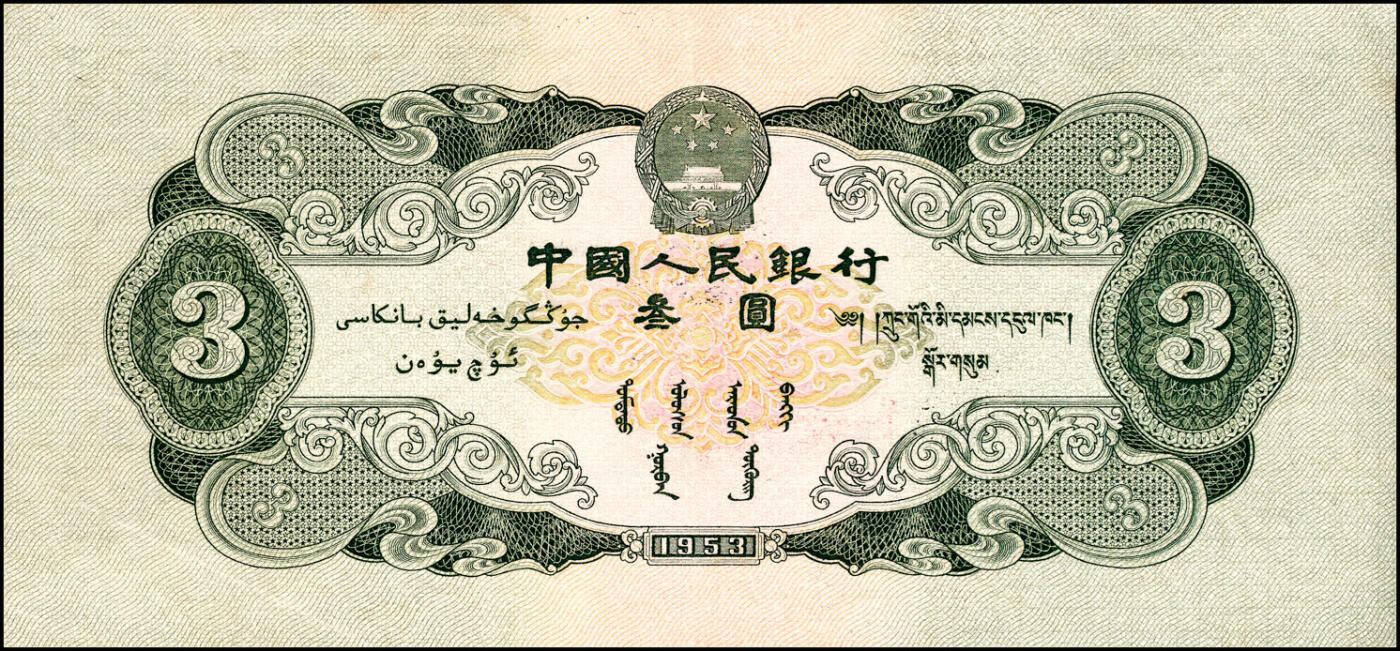 First