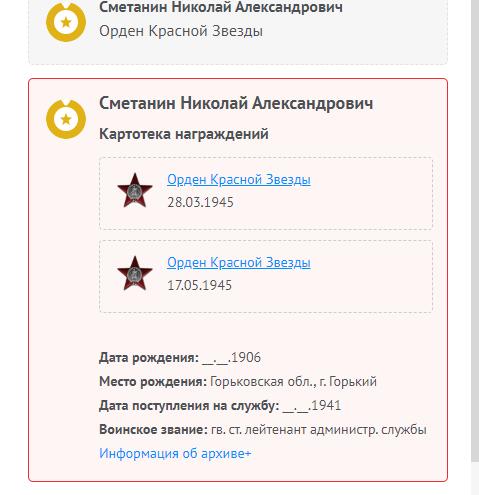 First