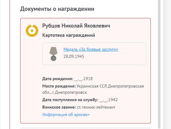 First