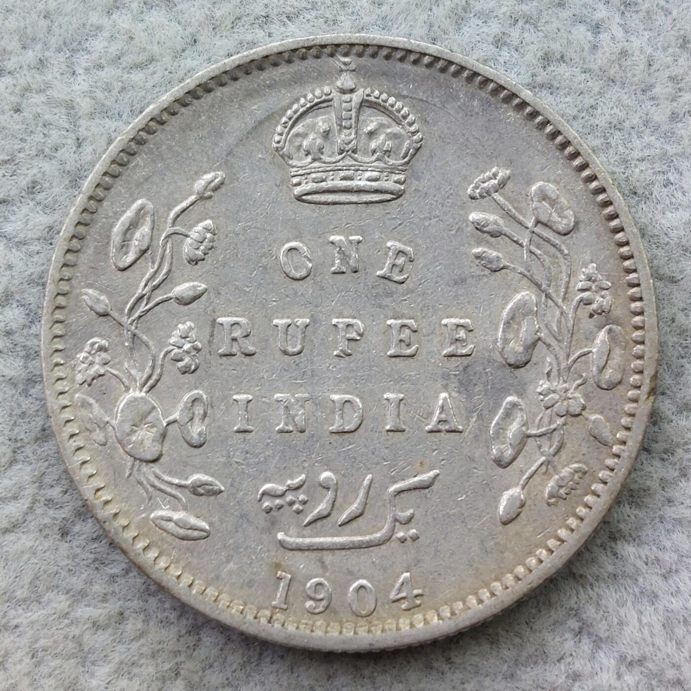 英属印度1904年（c）标爱德华七世1卢比银币