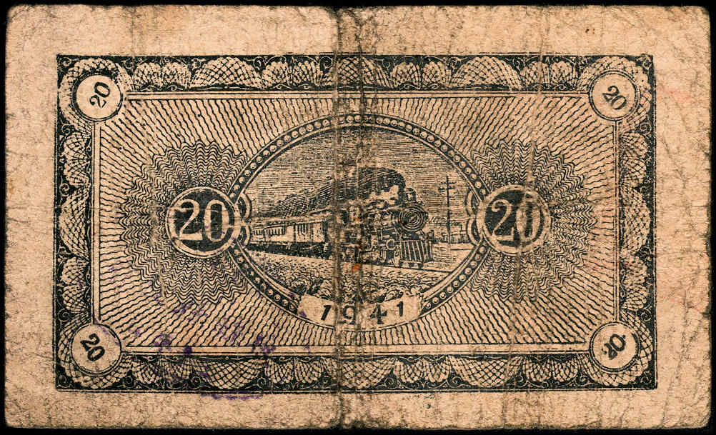 宜和2025春季纸钞场 民国三十年（1941年）掖县临时流通券一组3枚：壹角一枚，贰角两枚版别不同，六至七品
