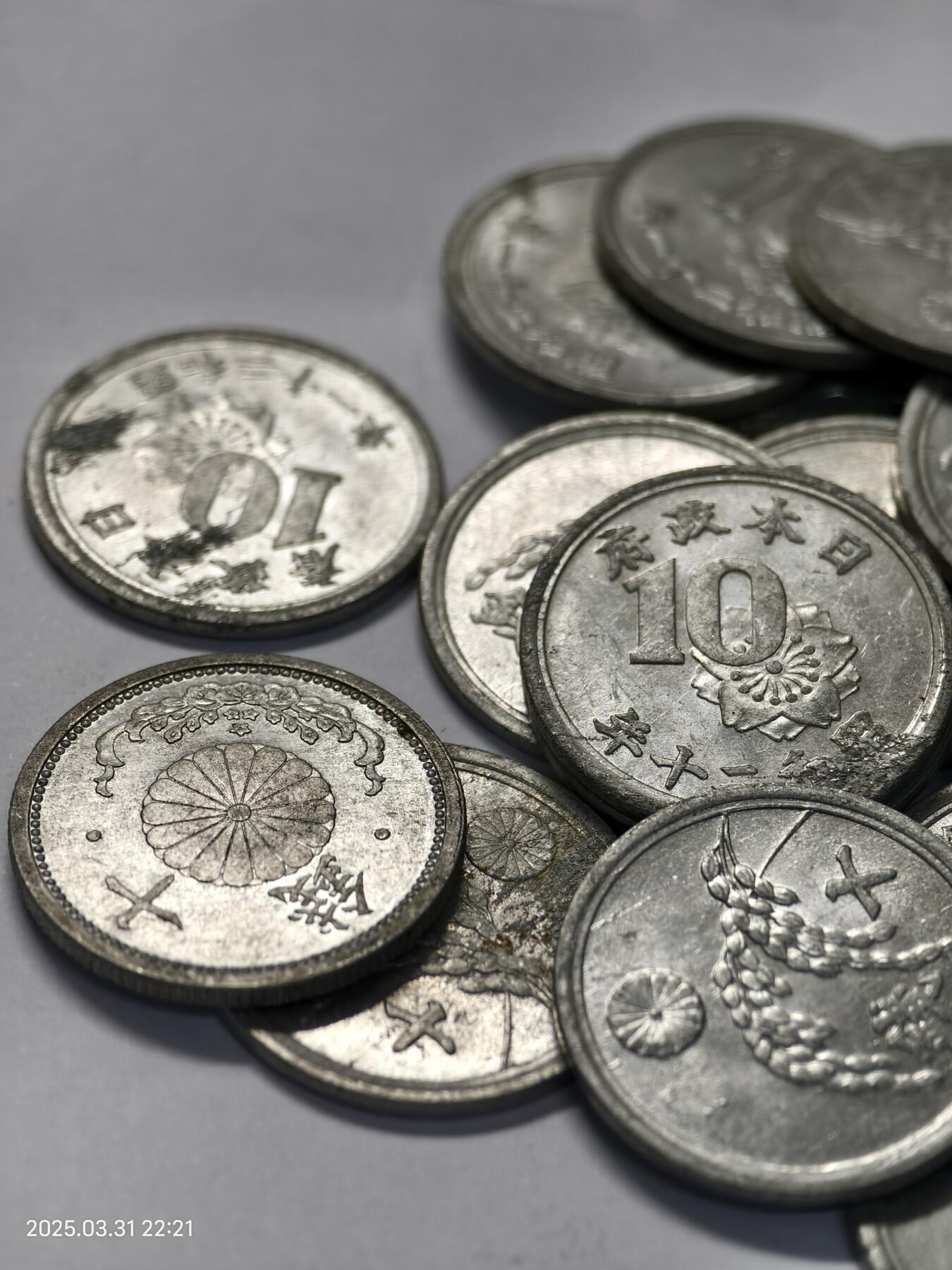 思丞收藏新店开张　散币第6场 0元起拍 可预留 日本原光铝币随机9枚