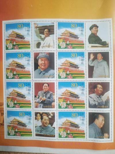 邮票专场 人民领袖毛泽东。16连。