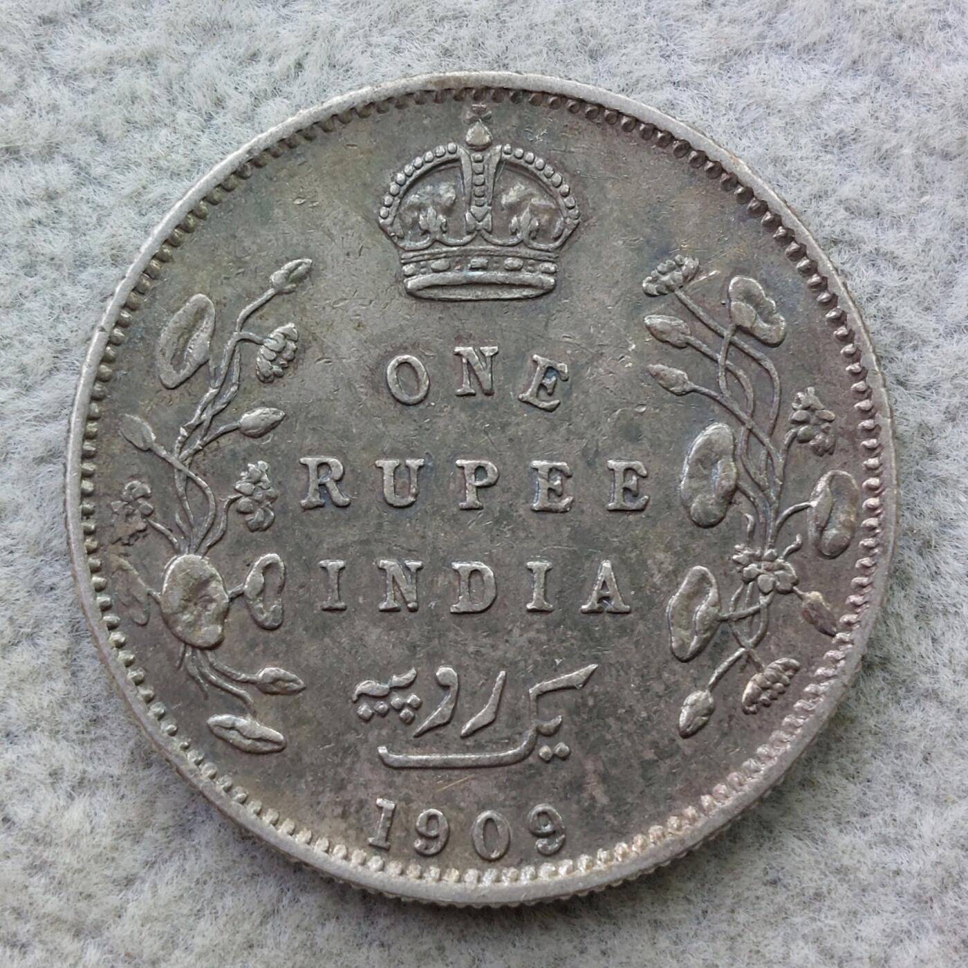 英属印度1909年（c）标爱德华七世1卢比银币