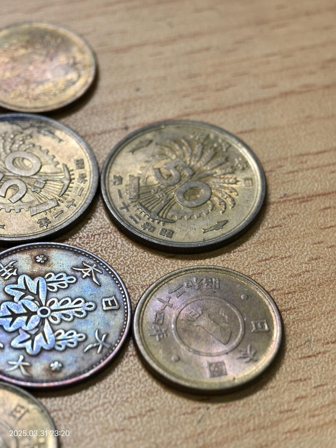 思丞收藏新店开张　散币第6场 0元起拍 可预留 日本15枚铜币