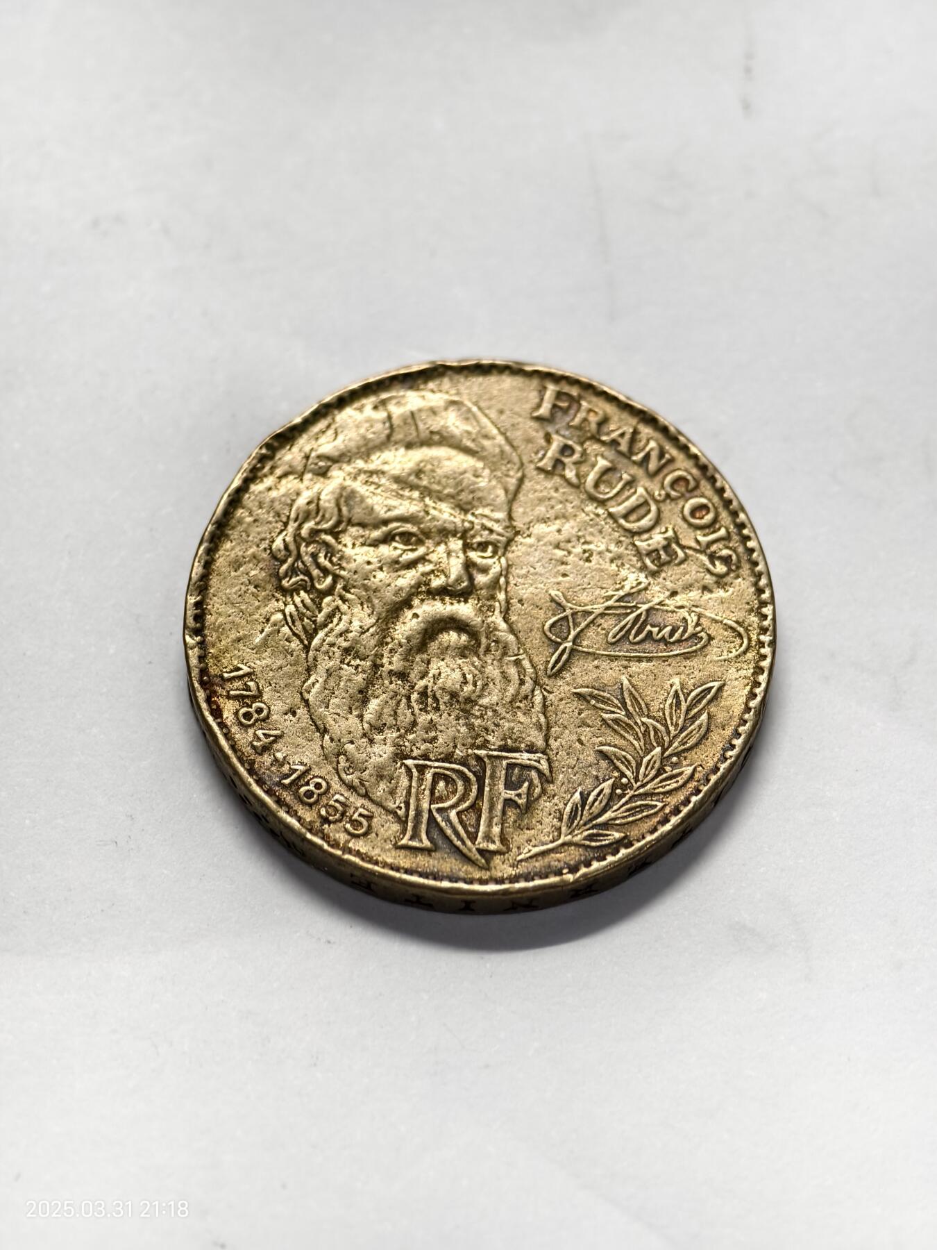 思丞收藏新店开张　散币第6场 0元起拍 可预留 法国1984-10法郎 酸洗