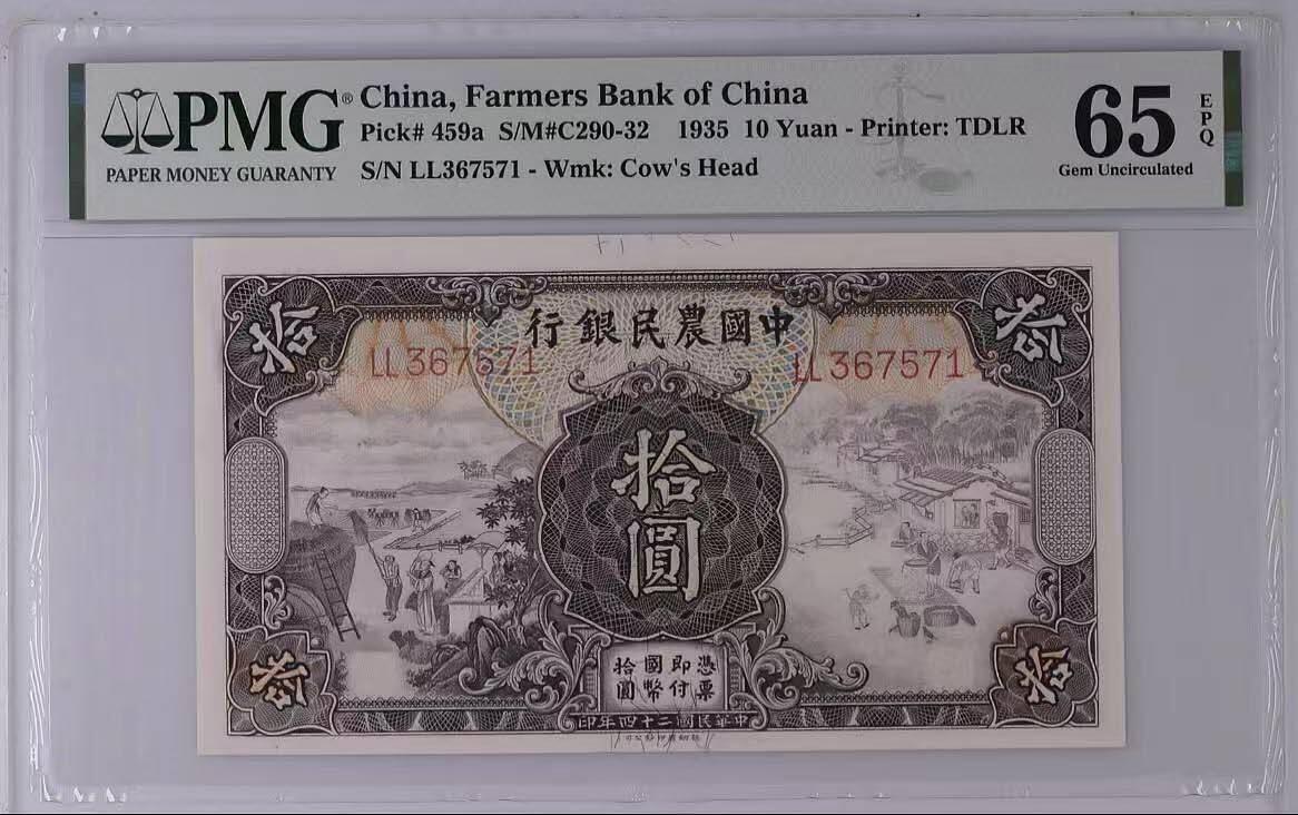 收藏联盟Quantum Auction 第414期拍卖 @征集拍品 长期供货可享分佣福利
