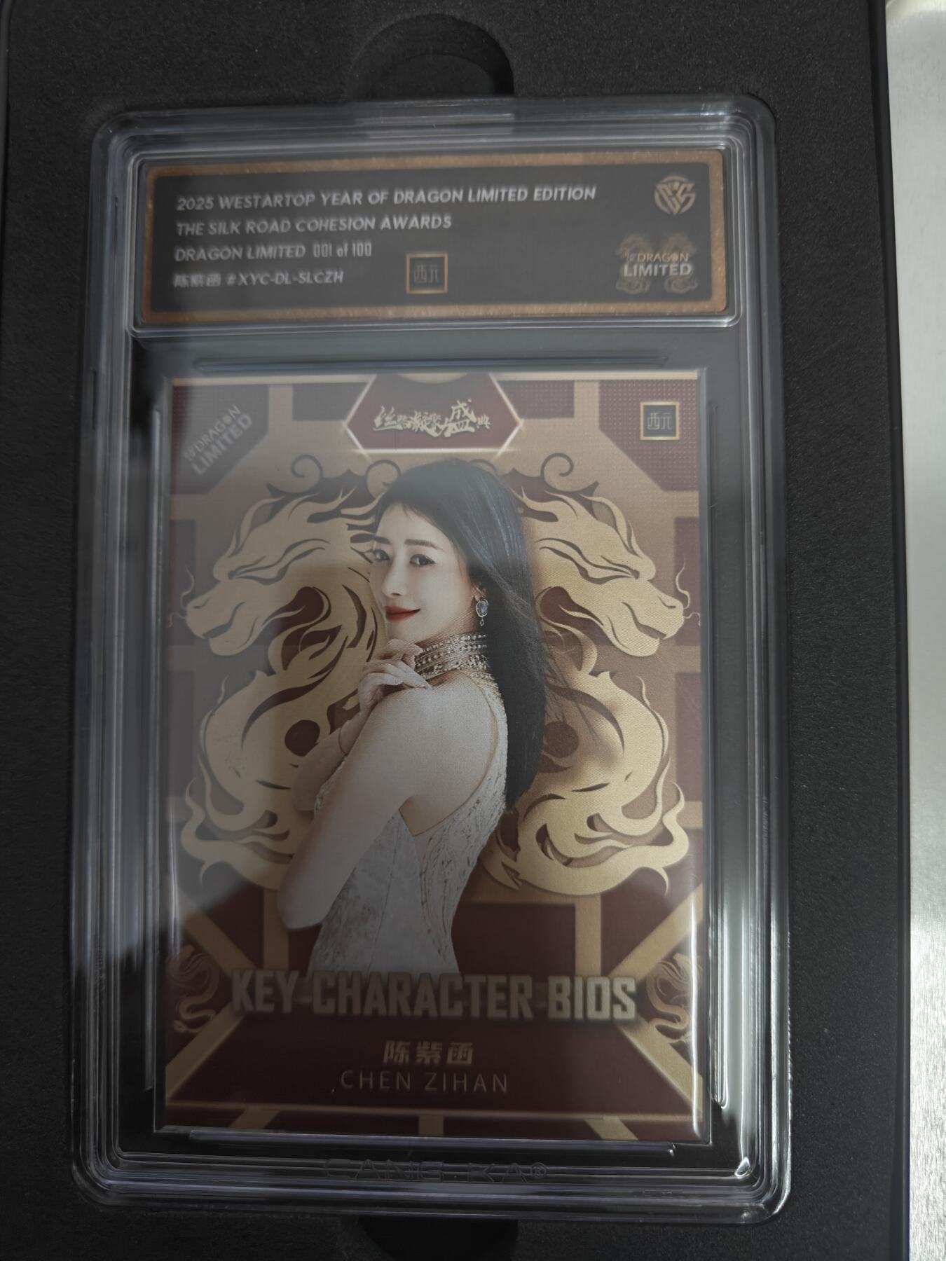 天玑星卡拍第七十九期《万里长城永不倒》持续收拍收评中 满赠三娘需备注